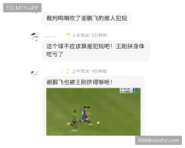 拉人犯规的判罚标准及裁判判断细节解析