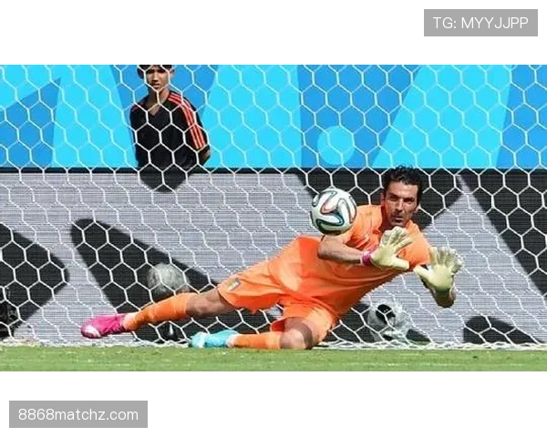 布冯接管后防指挥与快速出球如何稳住防线，胜过年轻门将？