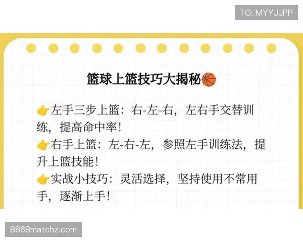 篮球二次起跳规则究竟如何判定是否属于走步违例行为