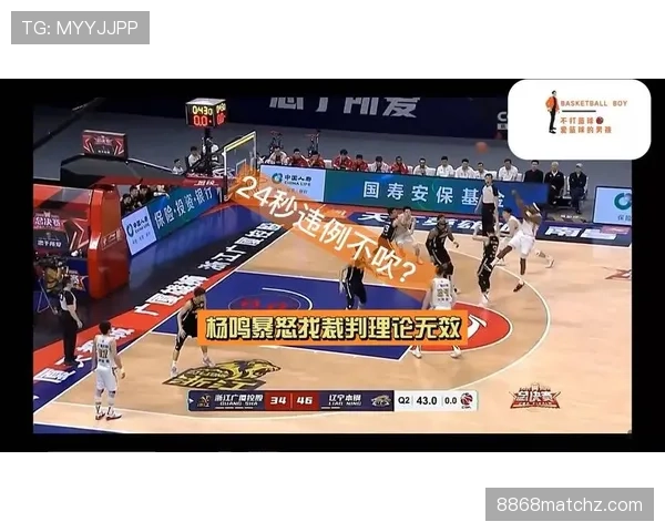 篮球比赛中24秒违例的判定标准究竟是什么？